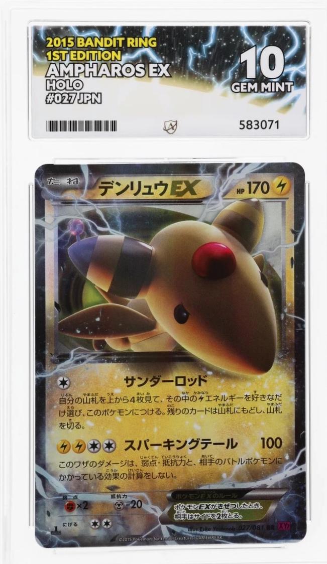 Ampharos EX [1st-Edition]